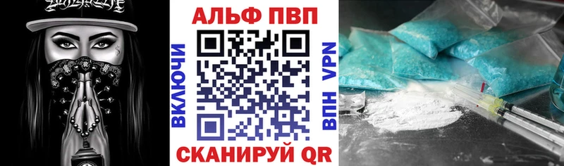 A-PVP Crystall Королёв