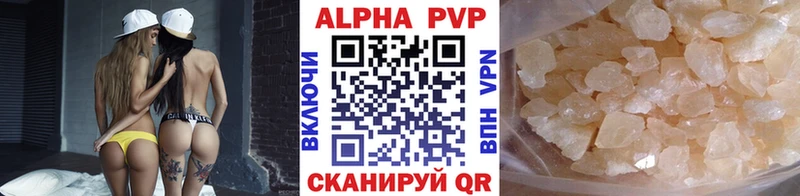 А ПВП VHQ  Королёв 
