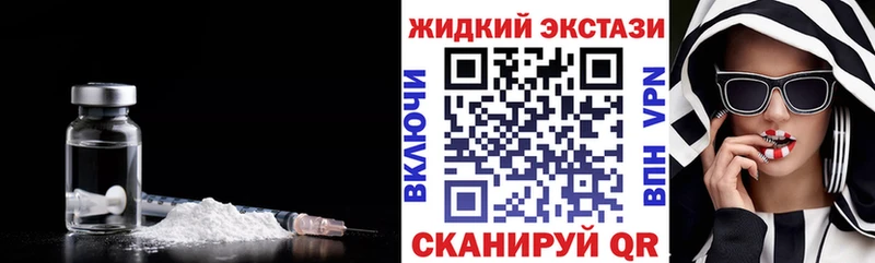 Бутират BDO 33%  купить наркотики сайты  Королёв 