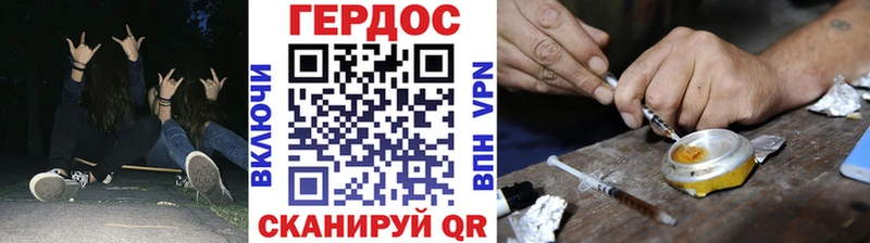 как найти закладки  Королёв  Героин VHQ 