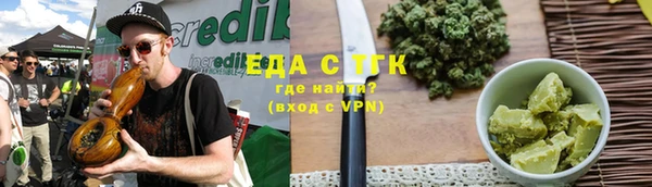 мефедрон VHQ Вяземский