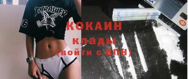 мефедрон VHQ Вяземский