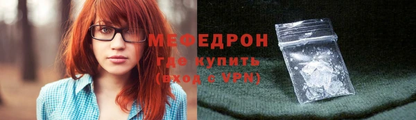 круглые Вязьма