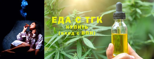 мефедрон VHQ Вяземский