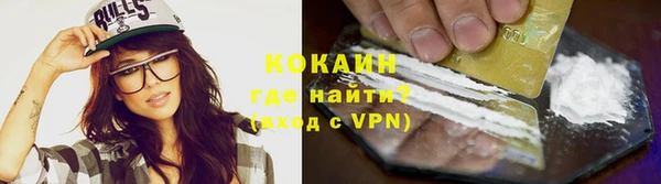 мефедрон VHQ Вяземский