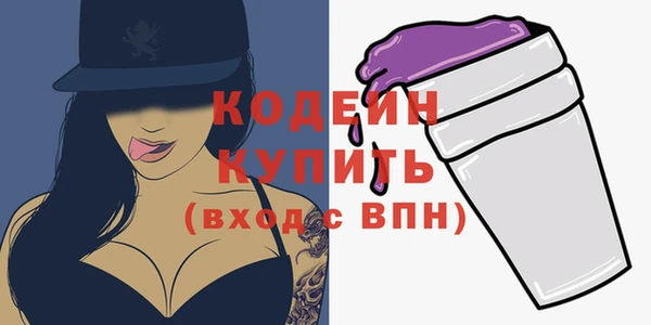мефедрон VHQ Вяземский