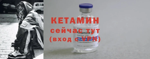 мефедрон VHQ Вяземский