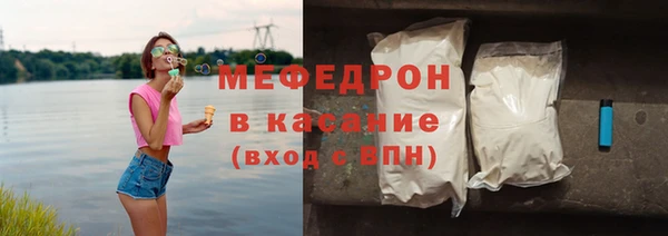 прущая мука Волоколамск