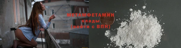 мефедрон VHQ Вяземский