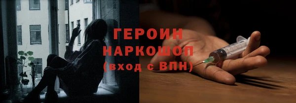 мефедрон VHQ Вяземский