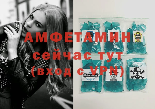 шишки Вязники
