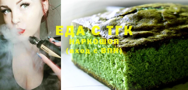 мефедрон VHQ Вяземский