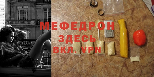 круглые Вязьма
