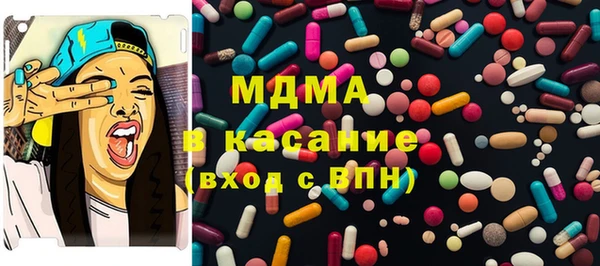 мефедрон VHQ Вяземский