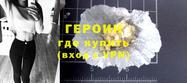 мефедрон VHQ Вяземский
