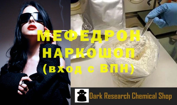 шишки Вязники
