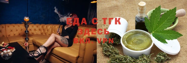 мефедрон VHQ Вяземский