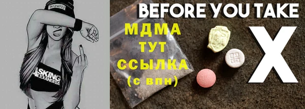 шишки Вязники