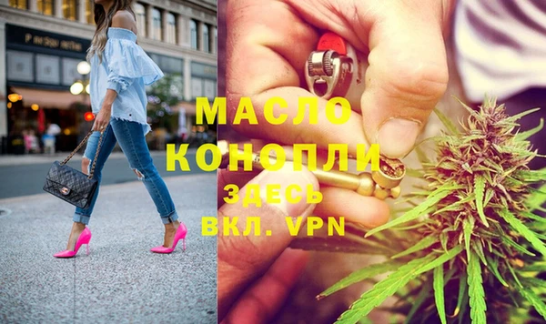 мефедрон VHQ Вяземский