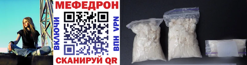 blacksprut ссылка  Королёв  Мефедрон мука 