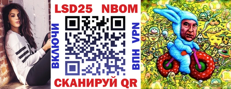 blacksprut как зайти закладка Королёв Марки 25I-NBOMe 1,5мг