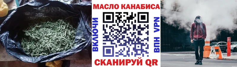 Дистиллят ТГК THC oil  даркнет сайт  Королёв 